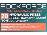 Rockforce Пресс гидравлический напольный домкратного типа 20т(раб. высота:30-830мм. .. - фото 2