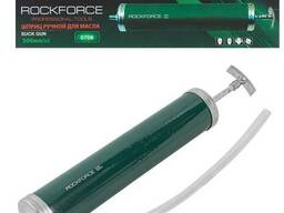 Rockforce Шприц для масла и других технических жидкостей с гибким шлангом, 500мл 47025. ..