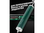 Rockforce Шприц для масла и других технических жидкостей с гибким шлангом, 500мл 47025. .. - фото 3
