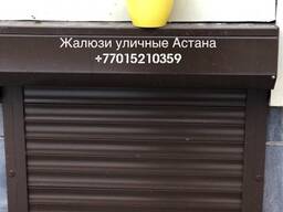 Рольставни DoorHan Астана