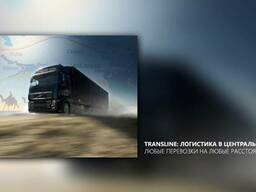 сборные грузы