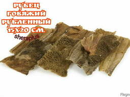 Рубец говяжий рубленный 15х20 см.