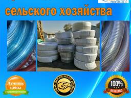 Рукав армированный, шланг для сельского хозяйства