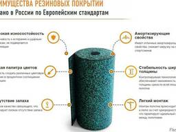 Рулонное резиновое покрытие