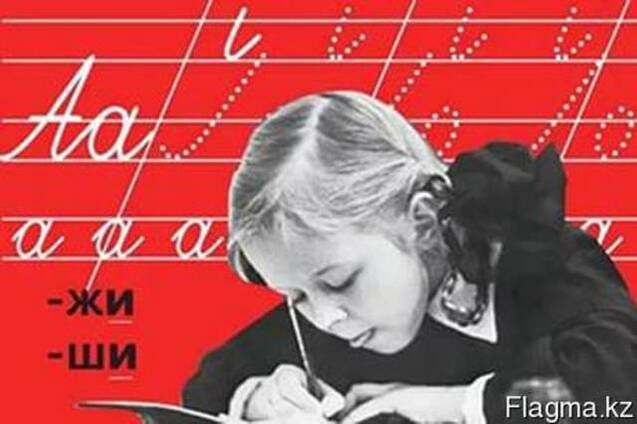 Русский Язык, подготовка к ЕНТ,ЕГЭ.. Домашний репетитор.