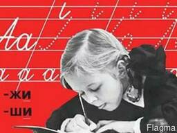 Русский Язык, подготовка к ЕНТ, ЕГЭ. . Домашний репетитор.