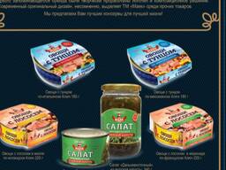 Рыбные консервы "Маяк", "От Иваныча".