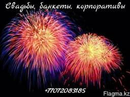 Салют, фейерверк, проведение, продажа!!!