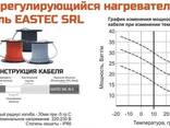 Саморегулирующийся греющий кабель Eastec SRL (Мощность: 16-40 Вт/м) - photo 7