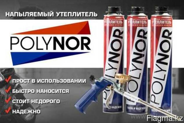 Самый лучший утеплитель для дома