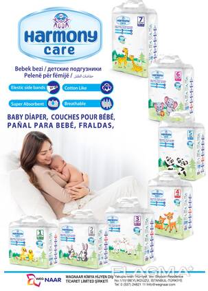 Sanitary pad , Hygienic pad , Гигиеническая прокладка, Household Chemicals , cosmetics,