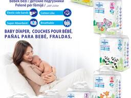 Sanitary pad , Hygienic pad , Гигиеническая прокладка, Household Chemicals , cosmetics,