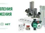 Сантехнические материалы и оборудование - фото 3