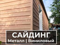 Утепление фасадов частных домов в Москве - качественно и по доступной цене ООО «ПРОСПЕРО»