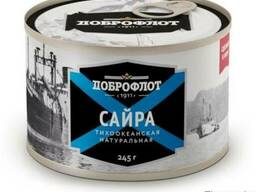 Сайра тихоокеанская натуральная