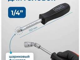 Scheppach Набор инструментов 125+6пр.1/4" 1/2"(6-гран. )(4-36мм,36-12гр. )+(ключи. ..