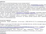 Секция радиатора унифицированная СРКР.387581.112-01 (аналог 7317.000, 9717.00 (вода/масло) - photo 6