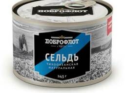 Сельдь натуральная "Доброфлот"