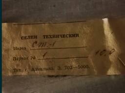 Селен технический, порошкообразный СТ-1