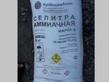 Селитра аммиачная - фото 2