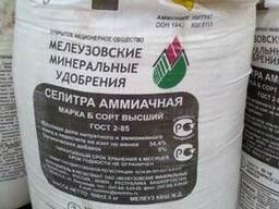Селитра Аммиачная азот 34,4 Высший сорт марки Б ГОСТ 2-85