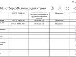 Семечки масличные - фото 2