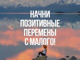 Семейный психолог онлайн