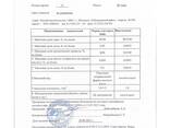 Сера газовая чешуйчатая - photo 1