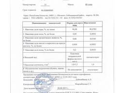 Сера газовая чешуйчатая