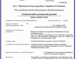 Сера техническая газовая комовая сорт 99,95%