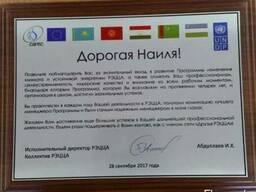 Сертификат на плакетке