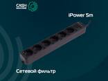 Сетевой фильтр iPower iPEO5m - фото 1