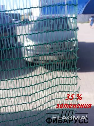 Сетка для укрытия фасадов, для притенения 35 гр/м2