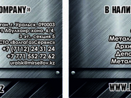 Сейфы, металлическая мебель, стеллажи и многое другое