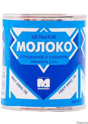 Сгущенка