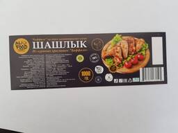 Шашлык крылышки Баффало