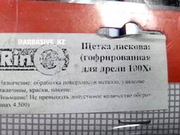 Щетка-крацовка дисковая стальная гофрированная для дрели 100х6