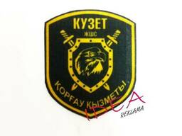 Шевроны на заказ