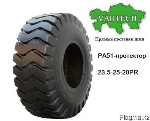 Шина для спецтехники РА51 23.5-25-20PR E3/L3 c камер. флип.