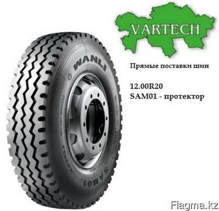 Шина грузовая 12.00R20 18PR Wanli SAM01 (ведущая)