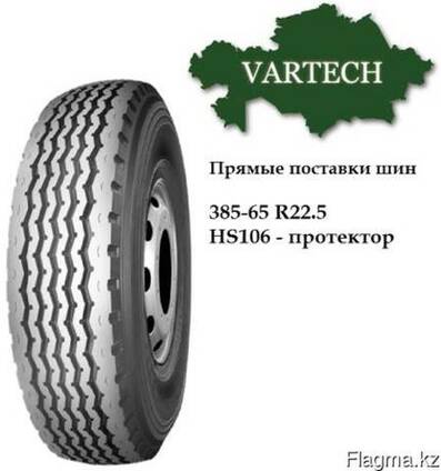 Шина грузовая 385/65 R22,5 20PR Kapsen HS106 (прицепная)