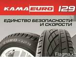 Шины для легковых автомобилей Bridgestone - фото 1