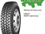 Шины грузовые 11R22.5 16PR Kapsen HS207 (ведущая) - фото 1