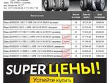 Шины грузовые 275/70 R22.5 16PR Kapsen HS205 (рулевая) - фото 2