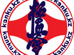 Школа Кёкусинкай Каратэ в Алматы для детей "Канку"