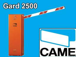 Шлагбаум Came Gard 2,500
