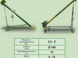 Шнеки винтовые зерновые диаметром от 100мм - фото 3