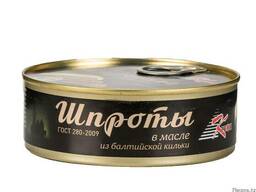 Шпроты из балтийской кильки в масле Б. №3С (1/230 г) 1/4