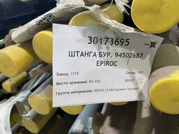 ШТАНГА БУР. 94502687 EPIROC