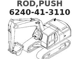 Штанга толкателя Komatsu